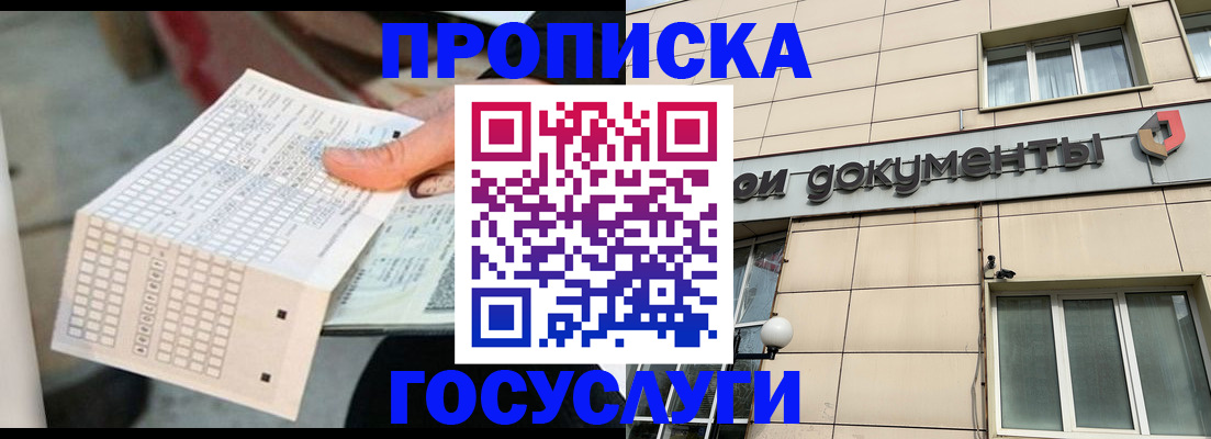 миграционный учет в Николаевске-на-Амуре
