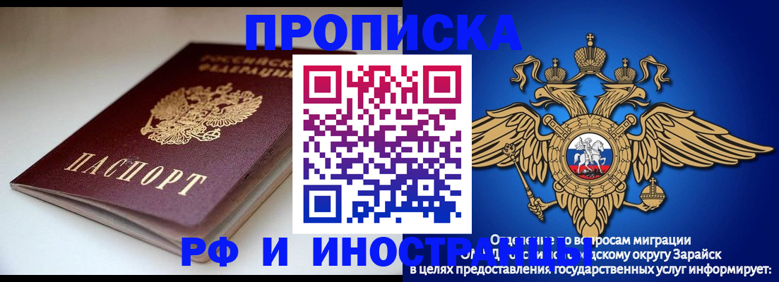 регистрация для школы в Николаевске-на-Амуре