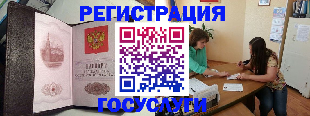 найти адрес прописки в Николаевске-на-Амуре